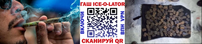 Как найти закладки Воркута A PVP  МЕТАМФЕТАМИН  МЕФ  ГАШИШ  COCAIN 