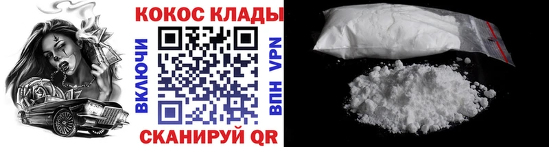 Кокаин Колумбийский Воркута