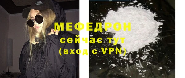дмт Волоколамск