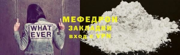 бутират Волосово