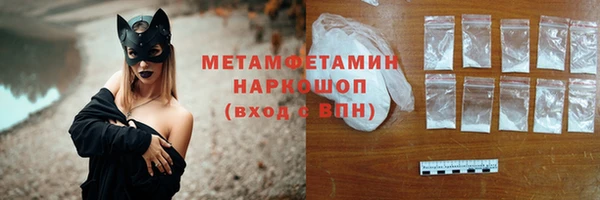 2c-b Верхний Тагил