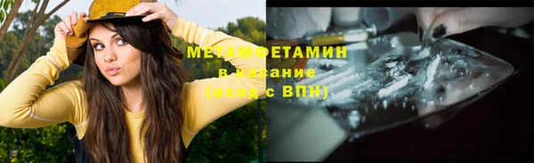 дмт Волоколамск