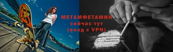 бутират Волосово