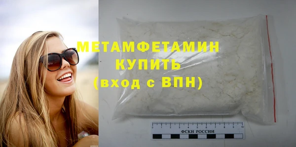 2c-b Верхний Тагил