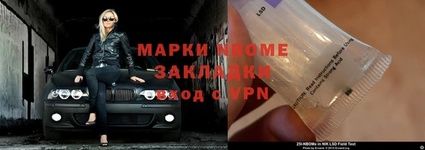 индика Верхнеуральск