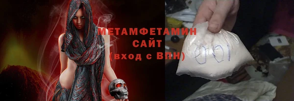 дмт Волоколамск