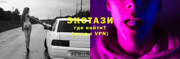 крисы Володарск