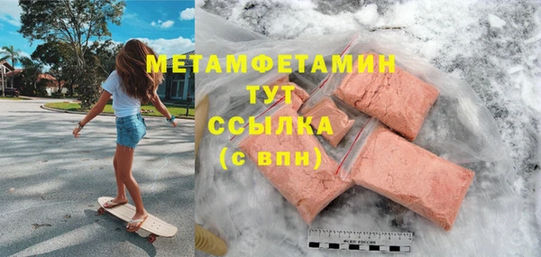 бутират Волосово