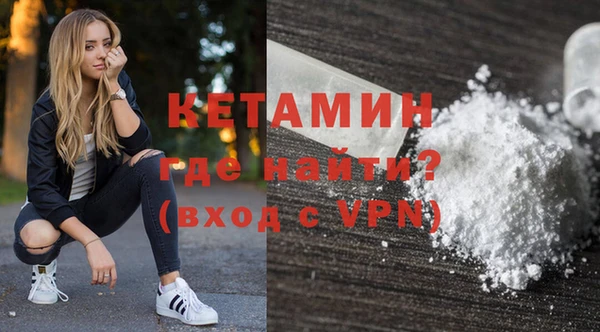 2c-b Верхний Тагил
