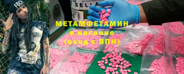 дмт Волоколамск