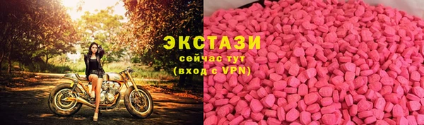 индика Верхнеуральск