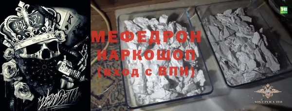 MDMA Верея