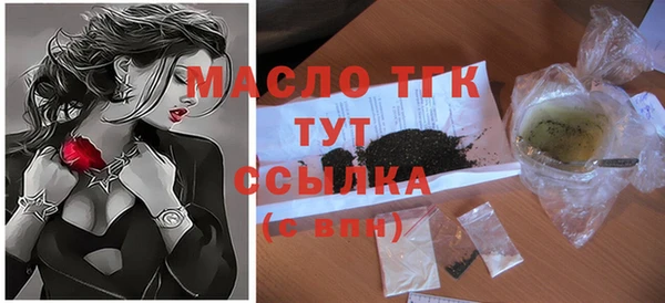 2c-b Верхний Тагил