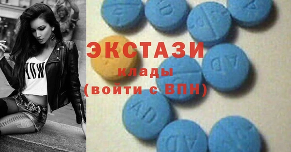 MDMA Верея