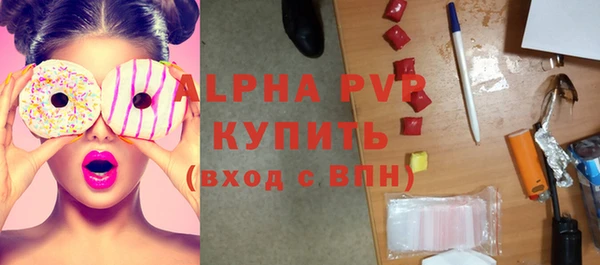 крисы Володарск