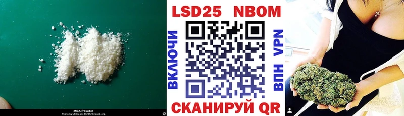 Лсд 25 экстази кислота  Воркута 