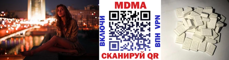 MDMA кристаллы  Воркута 