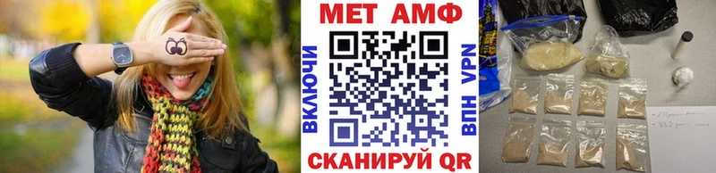 Первитин кристалл  блэк спрут сайт  Воркута 