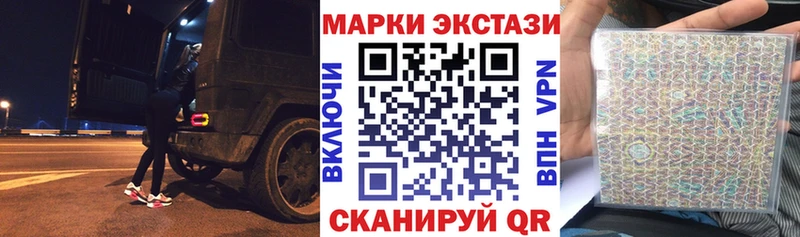 Наркотические марки 1,5мг  Воркута 