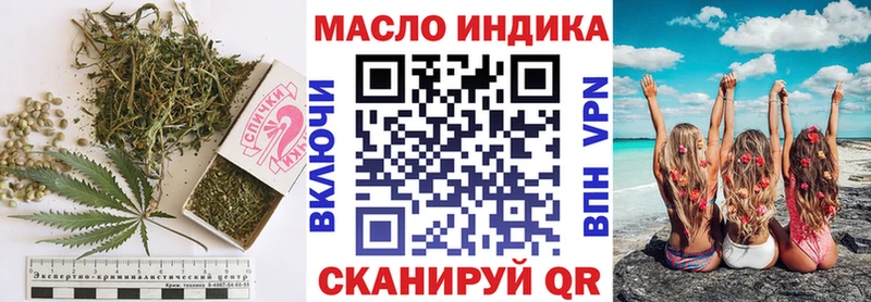 закладки  Воркута  Дистиллят ТГК THC oil 